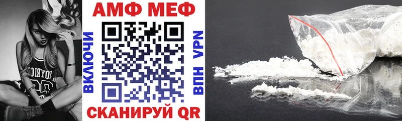 Амфетамин 98%  Почеп 
