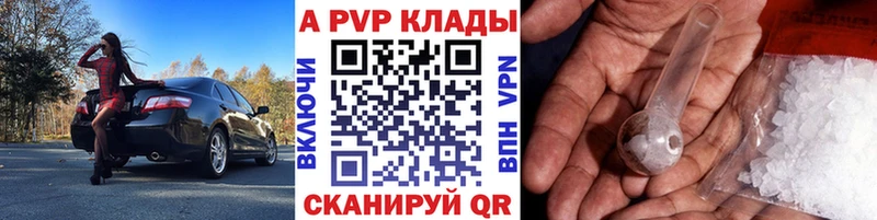 мега ТОР  Почеп  Alfa_PVP Соль 