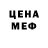 Метамфетамин мет Night HMK