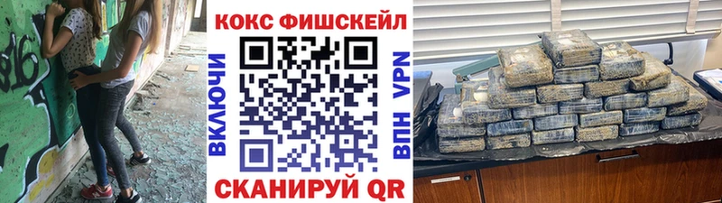 КОКАИН VHQ  MEGA tor  Почеп 