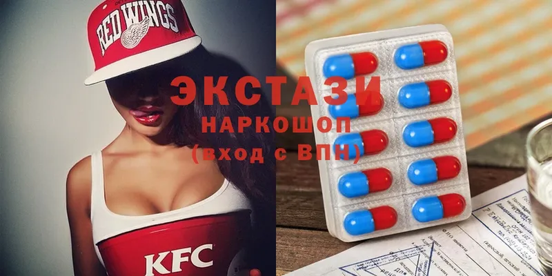 Экстази 99%  Почеп 