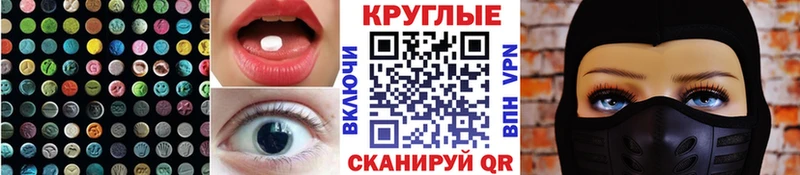 KRAKEN онион  Почеп  Ecstasy 300 mg 