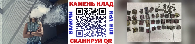 что такое наркотик  Почеп  Гашиш hashish 