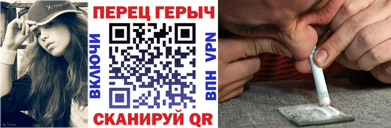 Героин афганец  Почеп 