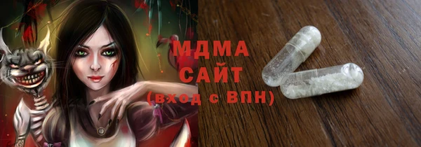 2c-b Ладушкин