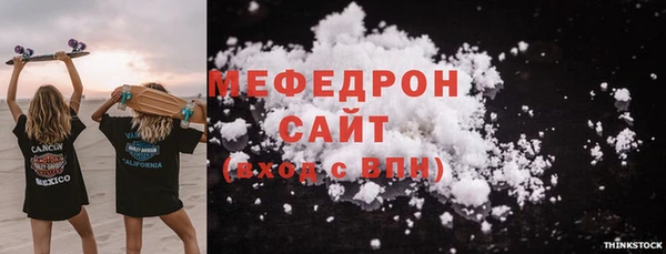 кокаин Лабытнанги