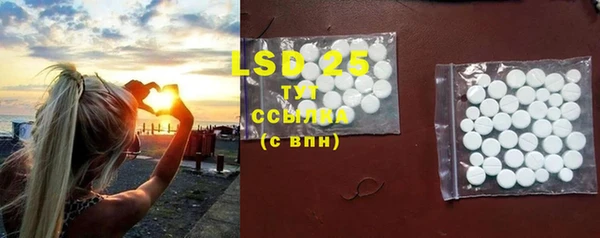 2c-b Ладушкин