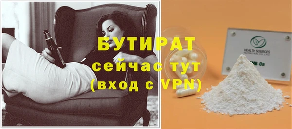 2c-b Ладушкин