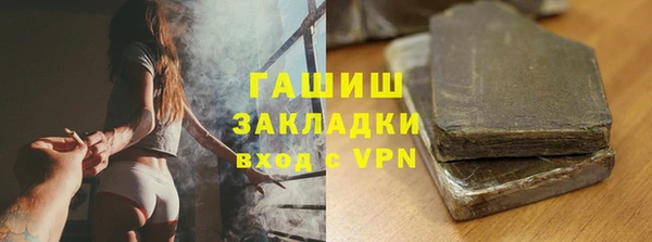 2c-b Ладушкин