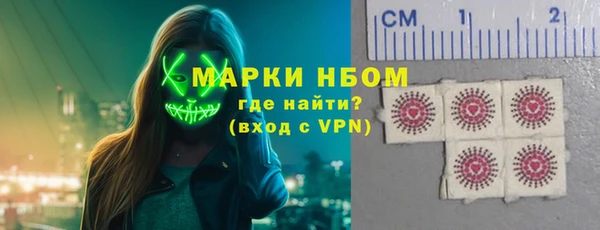 2c-b Ладушкин