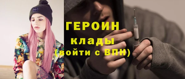2c-b Ладушкин