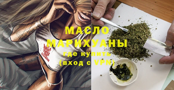 герыч Новый Уренгой