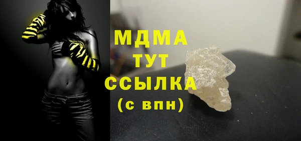 кокаин Лабытнанги