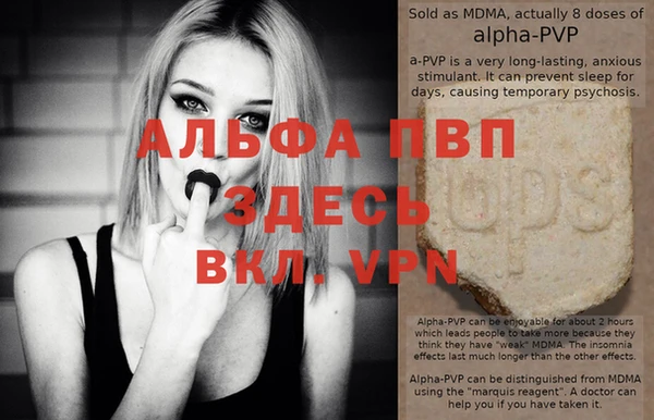 мефедрон мука Куйбышев