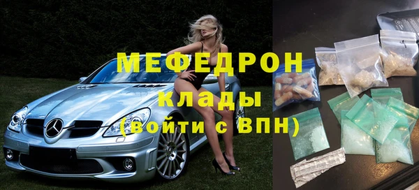 2c-b Ладушкин
