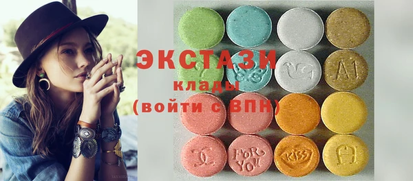 кокаин Лабытнанги