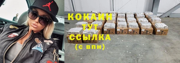 кокаин Лабытнанги