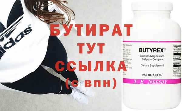 2c-b Ладушкин