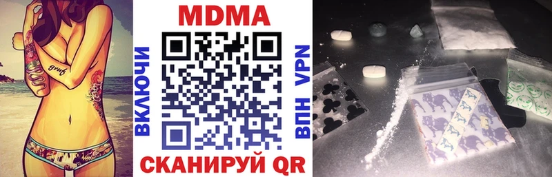МДМА Molly гидра зеркало Почеп