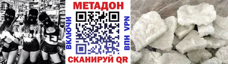 MEGA ТОР  цены   мориарти формула  Метадон methadone  Почеп 