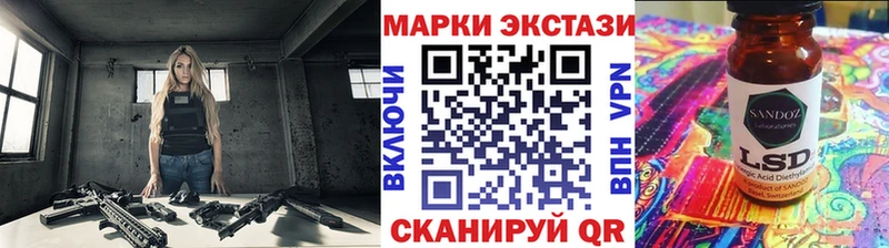 Наркотические марки 1,8мг  Почеп 