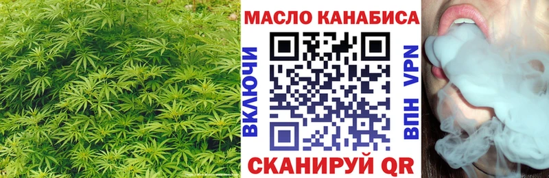 ТГК жижа  ОМГ ОМГ ONION  Почеп  наркотики 